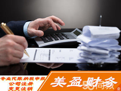 税务咨询
