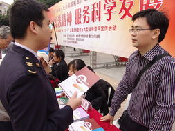 财政政策宣讲播撒温暖阳光——厦门市财政局积极开展2012年12.4法制宣传系列活动