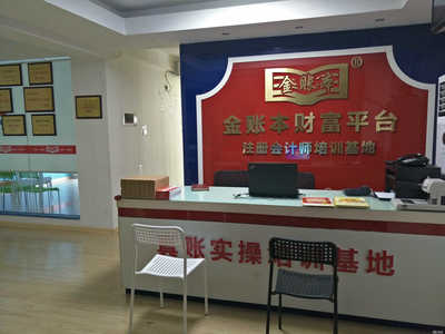 专业财务咨询，助您稳健前行——长沙德信源财务咨询服务解析