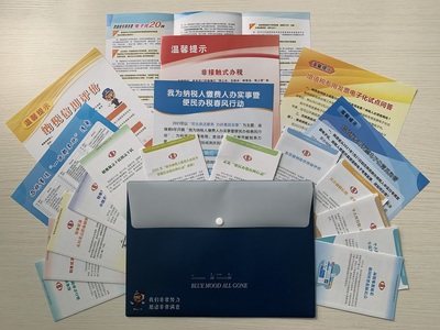 便民春风巧借力 优化服务再升级