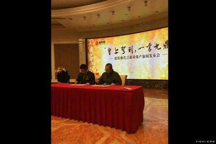 皇阿玛 张铁林代言的鑫琦资产被爆陷19亿兑付危机 组图