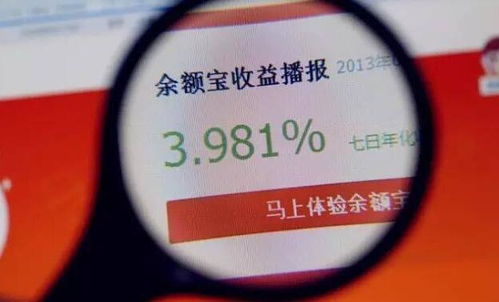 挂了以后,支付宝微信里的钱咋办 社保 公积金呢 三镇人都知道吗