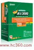 财务软件与咨询新视界 广州速达与名网信息科技的产品相册巡礼