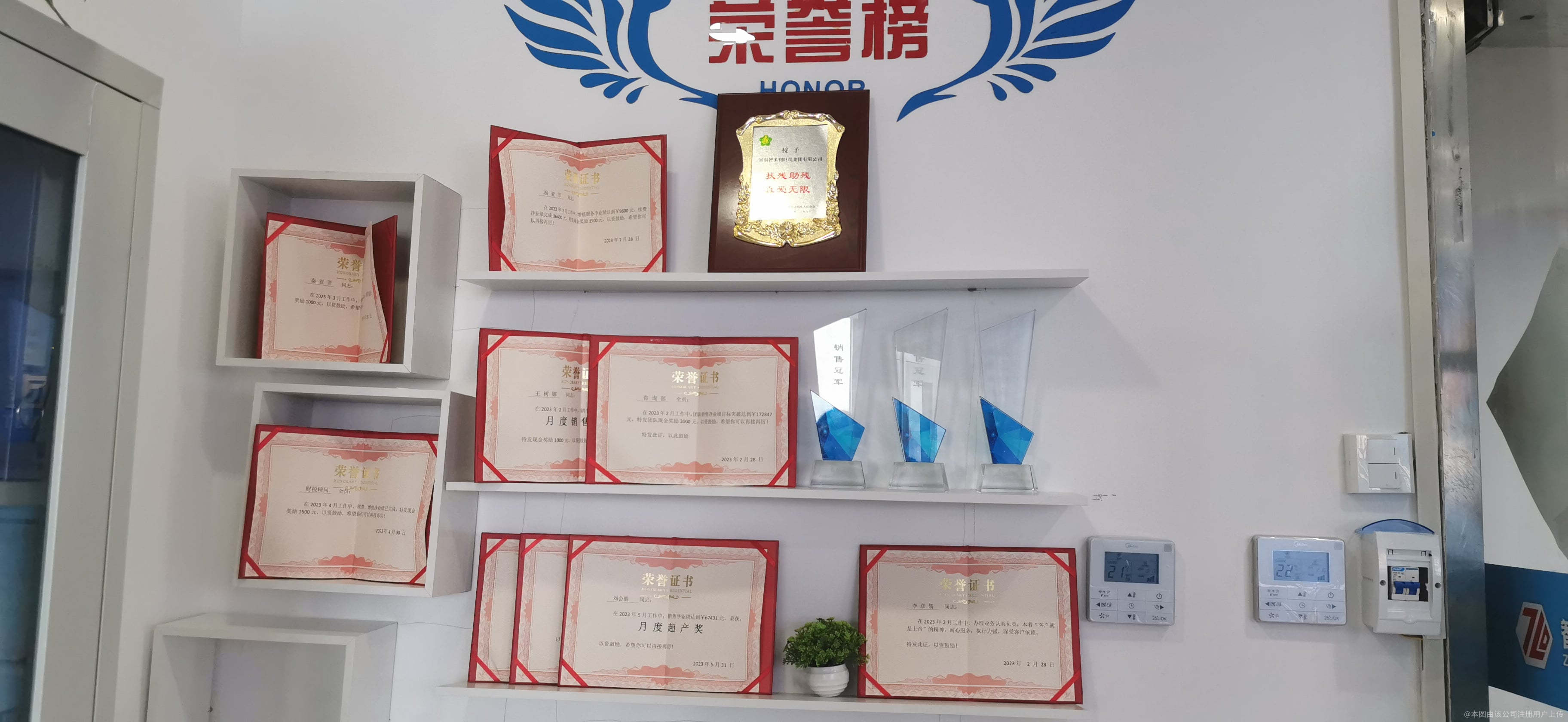 智多利财务咨询 为企业稳健发展保驾护航的专业力量